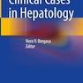 Clinical Cases in Hepatology