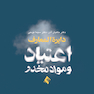 دایره المعارف اعتیاد و مواد مخدر
