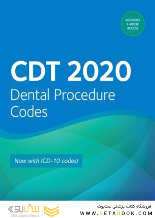 CDT 2020: Dental Procedure Codes, 1st Edition2019