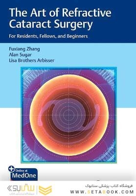 The Art of Refractive Cataract Surgery: For Residents, Fellows, and Beginners 1st Edition