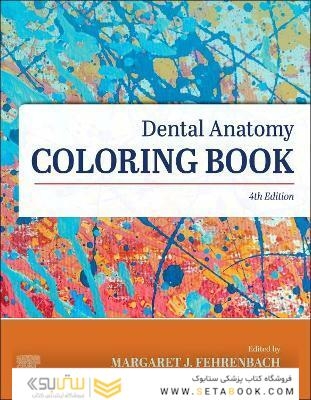 Dental Anatomy Coloring Book 4th Edition