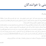 رادیولوژی اصول و تفسیر وایت فارو 2019 جلد دوم