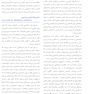 رادیولوژی اصول و تفسیر وایت فارو 2019 جلد دوم