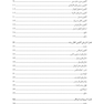 CBCT در اندودانتیکس 2016