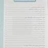 پرستاری داخلی جراحی برونر و سودارث 2022 سیستم عصبی جلد 15