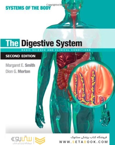 The Digestive System: Systems of the Body Series 2nd Edition
