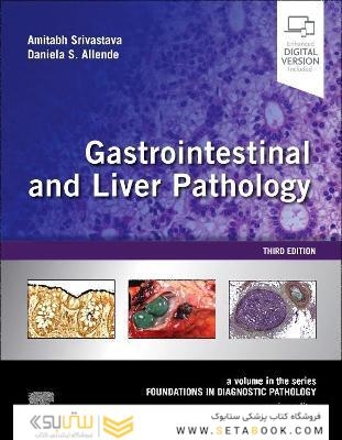 Gastrointestinal and Liver Pathology: A Volume in the Series: Foundations in Diagnostic Pathology 3rd Edition