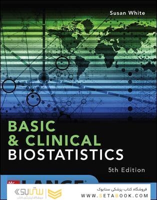 Basic - Clinical Biostatistics: Fifth Edition 5th Edition