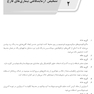IQB پلاس قارچ شناسی