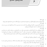IQB پلاس قارچ شناسی
