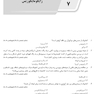 IQB پلاس قارچ شناسی