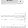 IQB پلاس قارچ شناسی