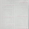 مبانی طب داخلی سسیل 2022
