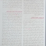 مبانی طب داخلی سسیل 2022