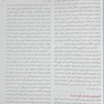 مبانی طب داخلی سسیل 2022