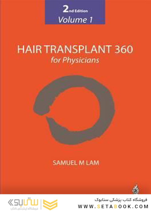 Hair Transplant 360 for Physicians 2nd Edition2019