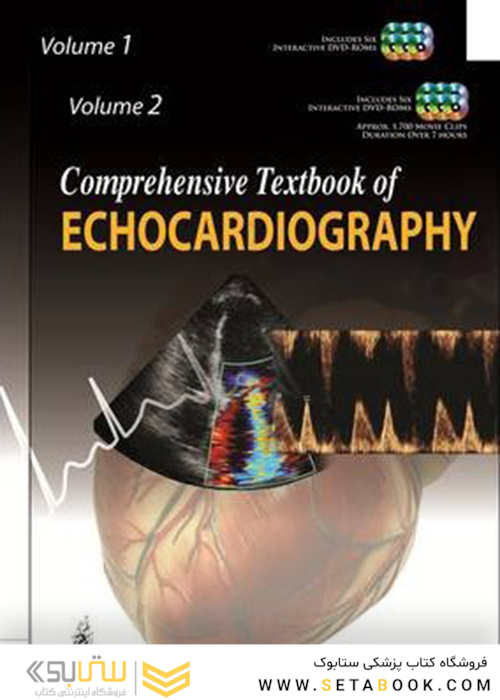 Comprehensive Textbook of Echocardiography2013 جامع اکوکاردیوگرافی