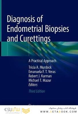 Diagnosis of Endometrial Biopsies and Curettings: A Practical Approach 3rd ed