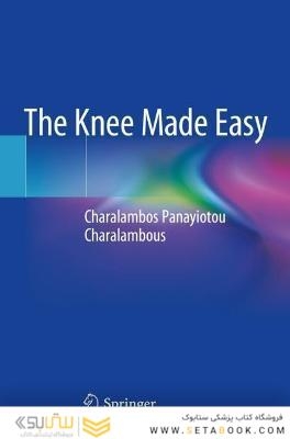 The Knee Made Easy