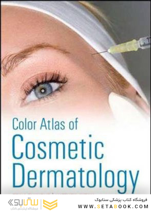 Color Atlas of Cosmetic Dermatology, 2nd Edition2011 اطلس رنگی پوست آرایشی