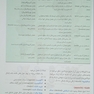 QR خلاصه آناتومی بالینی اسنل 2019