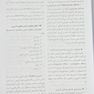 اندودانتیکس اصول و مهارت‎ ها دکتر ترابی نژاد 2021