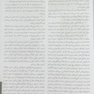 QR خلاصه میکروب شناسی پزشکی جاوتز 2019