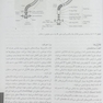 QR خلاصه میکروب شناسی پزشکی جاوتز 2019