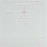 اصول بهداشت محیط