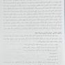 اصول بهداشت محیط