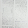 فیزیولوژی پزشکی گایتون 2021 جلد 2