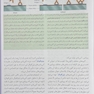 بافت شناسی جان کوئیرا 2021 (هارد)