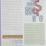 بافت شناسی جان کوئیرا 2021 (هارد)