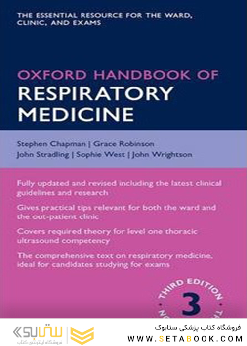 Oxford Handbook of Respiratory Medicine, 3rd Edition2014 طب تنفسی