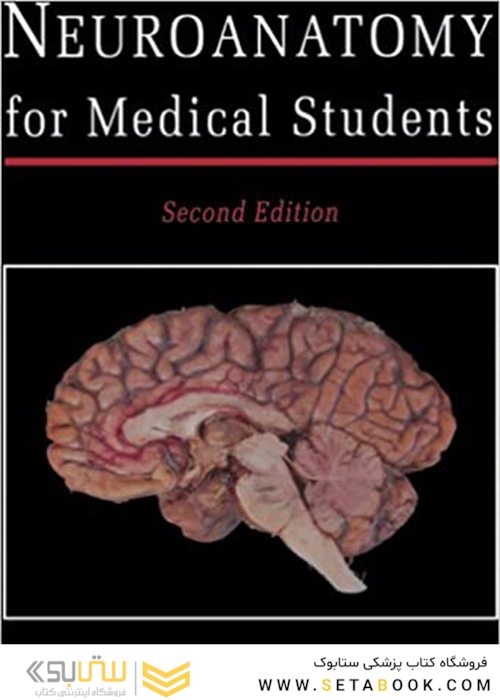 Neuroanatomy for Medical Students Subsequent Edition1992