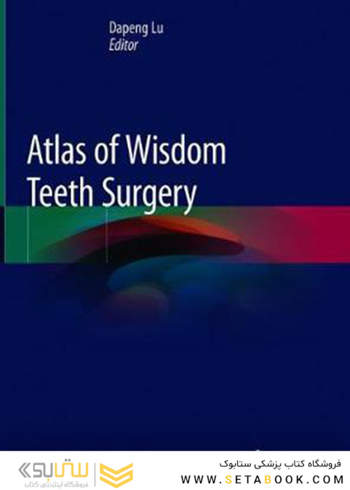 Atlas of Wisdom Teeth Surgery2019