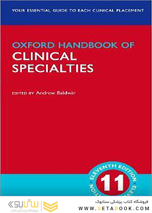 Oxford Handbook of Clinical Specialties, 11th Edition2020