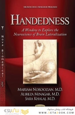 Handedness: A Window to Explore the Neuroscience of Brain Lateralization (Neuroscience Research Progress) 1st Edition