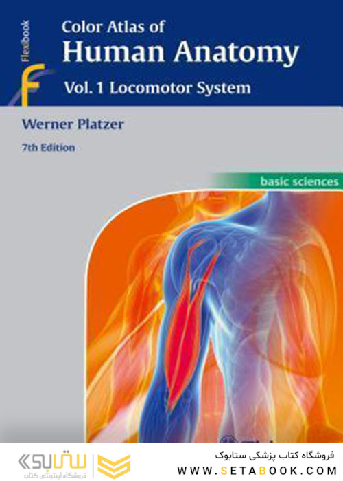 Color Atlas of Human Anatomy : Vol 1. Locomotor System