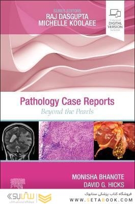 Pathology Case Reports: Beyond the Pearls 1st Edition