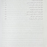 بانک سوالات آزمون جامع صلاحیت حرفه ای پرستاری