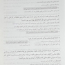بانک سوالات آزمون جامع صلاحیت حرفه ای پرستاری