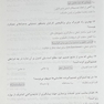 بانک سوالات آزمون جامع صلاحیت حرفه ای پرستاری
