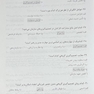 بانک سوالات آزمون جامع صلاحیت حرفه ای پرستاری