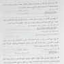 بانک سوالات آزمون جامع صلاحیت حرفه ای پرستاری