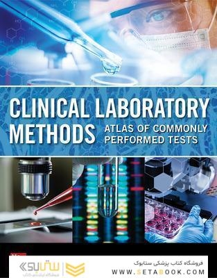 Clinical Laboratory Methods: Atlas of Commonly Performed Tests 1st Edition