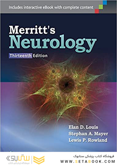 Merritt’s Neurology, 13th Edition2015 عصب شناسی