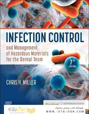 Infection Control and Management of Hazardous Materials for the Dental Team 7th Edition