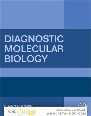 Diagnostic Molecular Biology