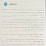آناتومی بالینی اسنل 2019 سر و گردن جلد 3